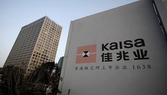 郭晓群进入佳兆业核心管理层 二代加速接班