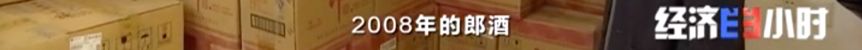 1个茅台＂指标＂400元？炒酒投资3000万 豪饮变豪