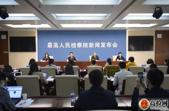 最高检证监会发布12起证券违法案例 欣泰电气欺诈发行等被点名