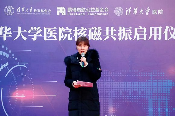 启动仪式上,清华大学副校长,总务长吉俊民表示:在过去的2019年,鹏瑞