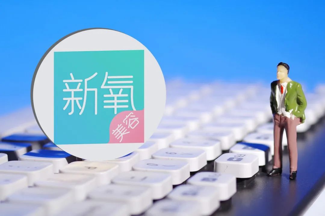 “热玛吉”乱象调查：新氧平台九成是水货？医师资格也存疑