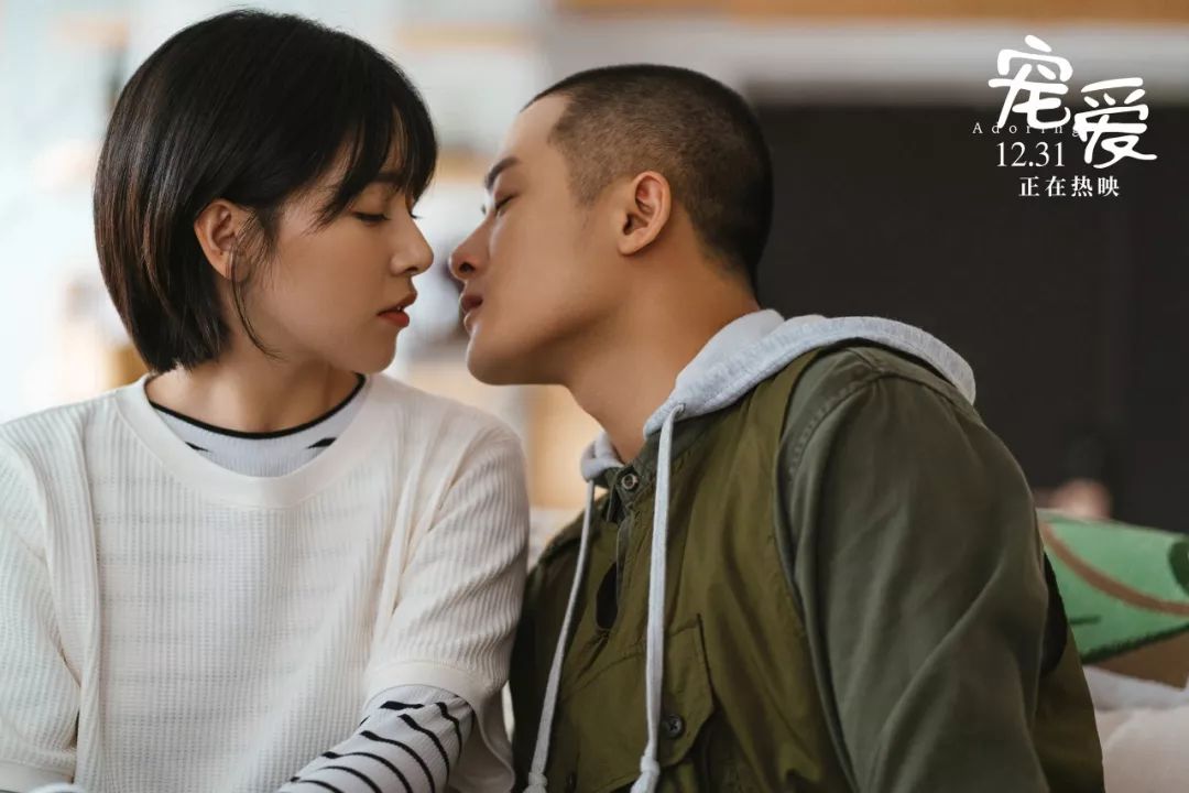 电影宠爱破6亿阚清子被加吻戏害羞捂脸