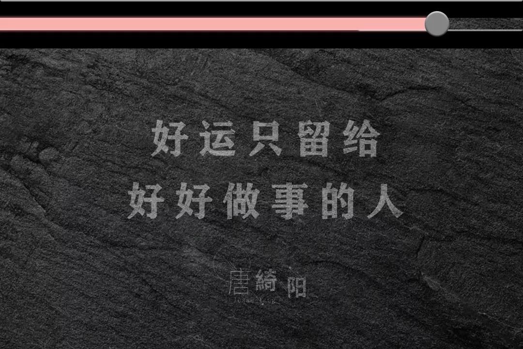 恭喜各位苦尽甘来我们终于挥别土冥合相