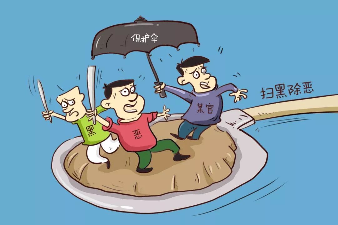 黑社会也在与时俱进