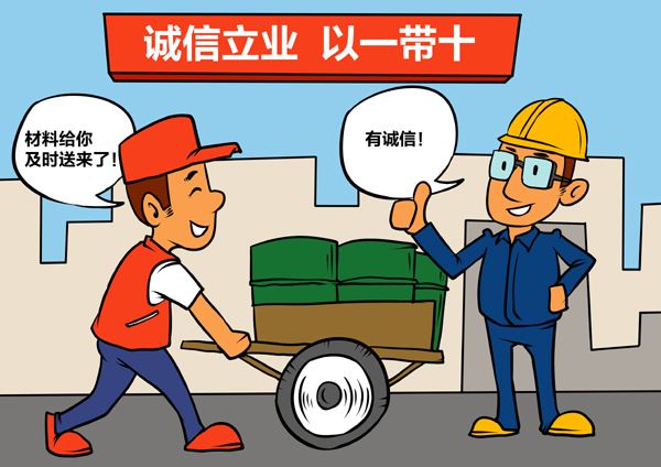 【网友说事儿】厂房改造订购材料吨数不够,差价返还难|神州科技|问政