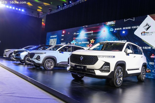 搭载huaweihicar新宝骏rc6e300发布