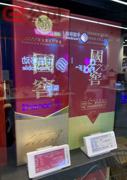 酒企纷纷降价促销 茅台市场价底部夯实2400元/瓶