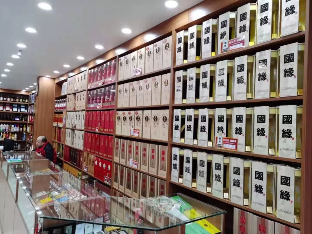 今世缘打响2020年品牌升级第一枪国缘小步疾跑涨价