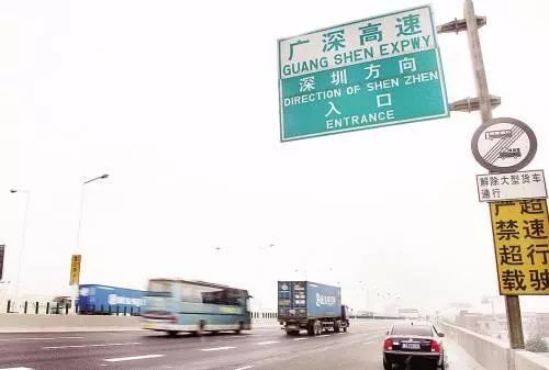梅观高速—莞深高速—广州北二环高速—广乐高速—京港澳高速前往