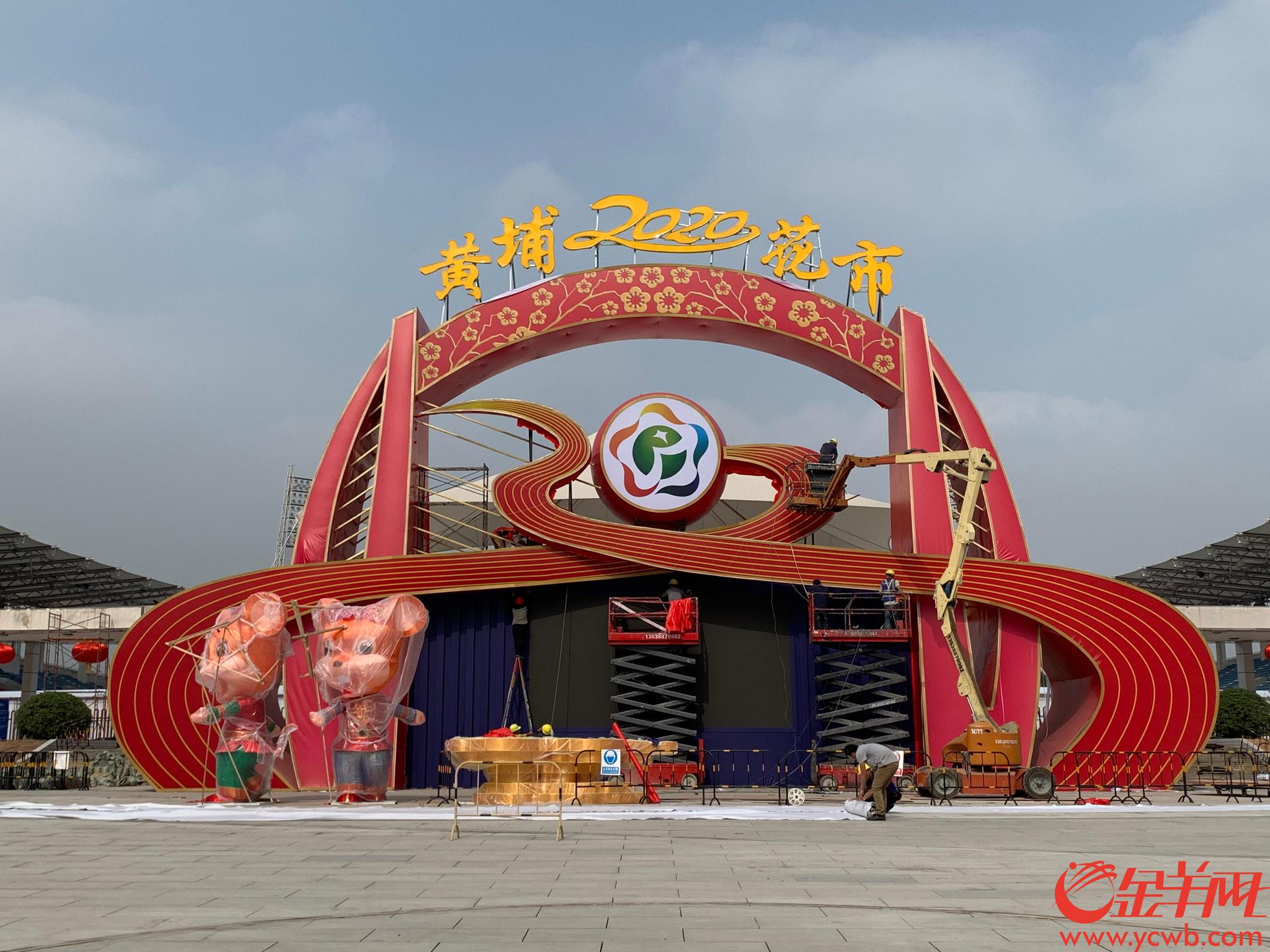 行花街咯喂2020年广州迎春花市周日起陆续开放