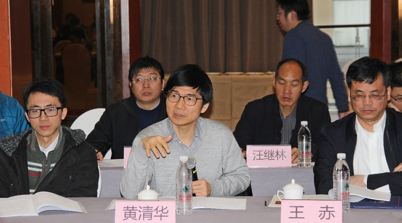 蒙城地球物理国家野外科学观测研究站2019年度学术委员