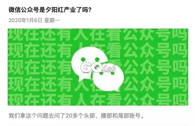 微信为何在这时推出“付费阅读”?什么内容适合收费? 新消费 微信为何在这时推出“付费阅读”?什么内容适合收费? 新消费