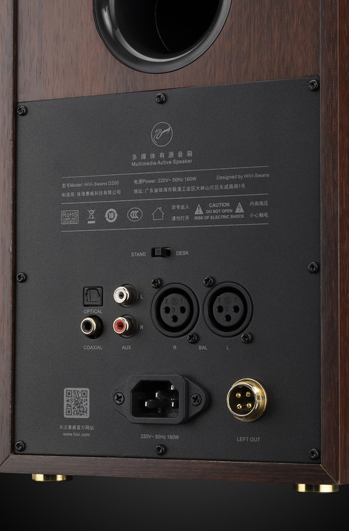 中近场影音娱乐利器hiviswans惠威d200高保真蓝牙有源音响