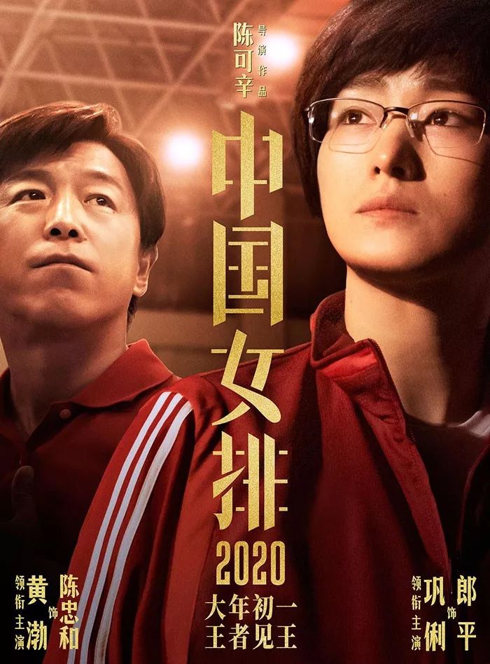 电影贺岁档宣发提前开启传媒股搭上开往春天的列车