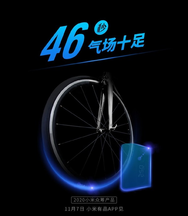 充气泵排行_关于征集《便携式智能轮胎充气泵》团体标准参编单位