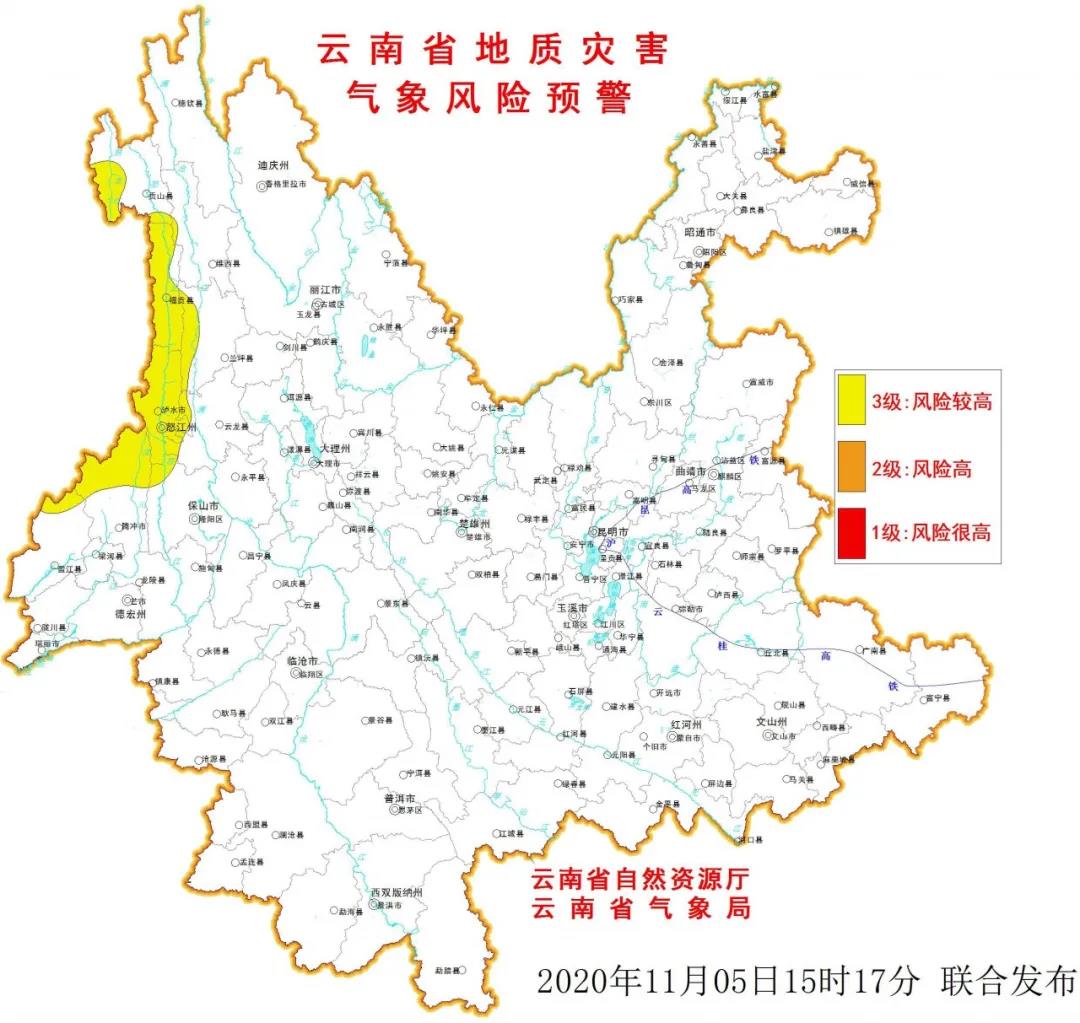2020年西北地质杂志_西北地质科技创新中心成立