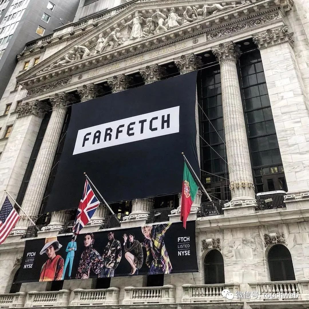 阿里与历峰斥资6亿买入Farfetch可转债 京东是后者股东