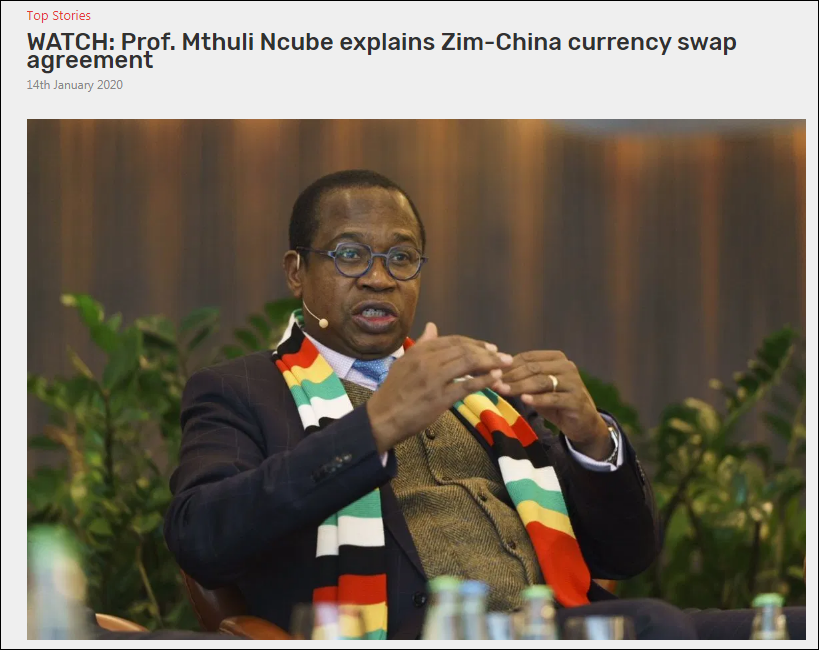 津巴布韦财政部长穆苏利·恩库贝（Mthuli Ncube） ZBC报道截图