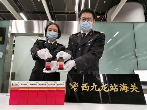 西九龙站海关截获旅客非法携带14瓶止咳水入境