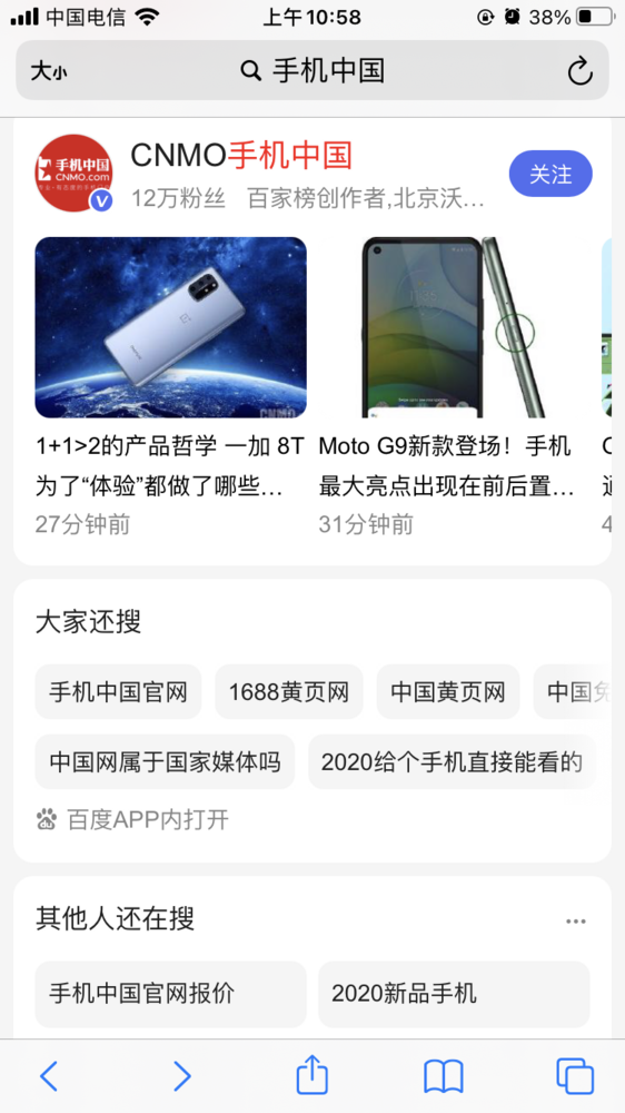 iOS14.2由“aA”改为“字”