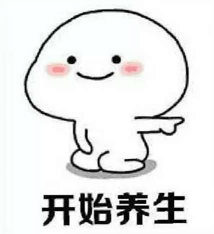 听说,00后也开始"养生"了!