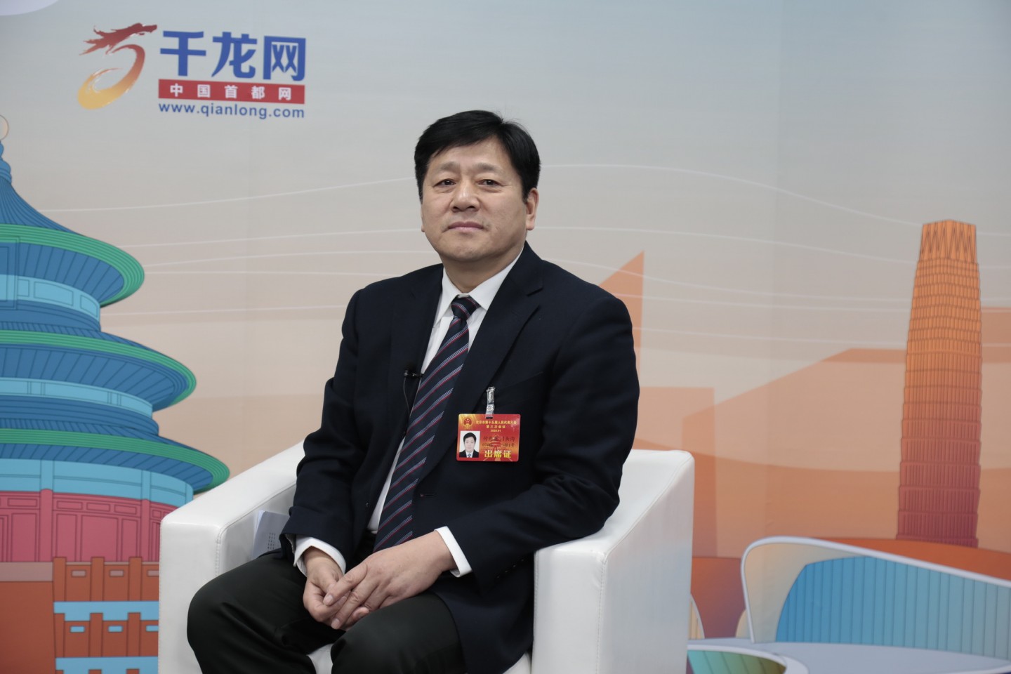 门头沟区区长付兆庚:打造青山绿水,"变现"金山银山