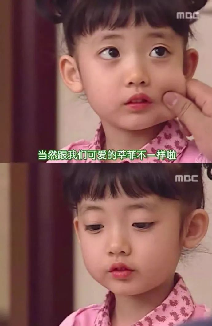 美妙人生里的妹妹郑多彬是冰淇淋少女吧