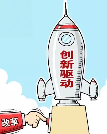 以"研发"为驱动走专业化发展之路"惟改革者进,惟创新者强,惟改革创新