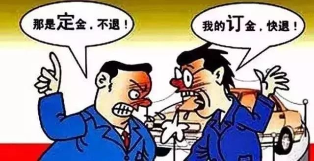 年前购车别被兴奋蒙蔽，注意这四点别吃亏！