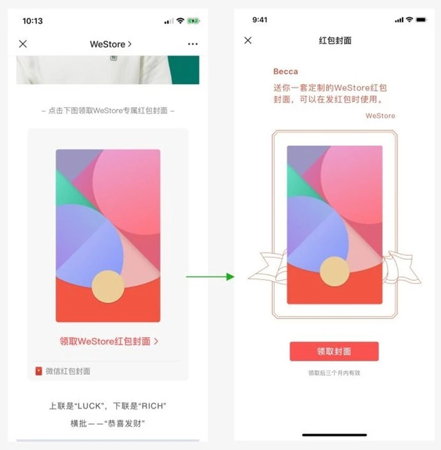 创建收费公众号_微信公众号收费二维码怎么申请_开通微信公众号收费吗