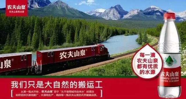 农夫山泉被举报毁林取水,大自然的搬运工翻车了?|大自然|武夷山_新浪