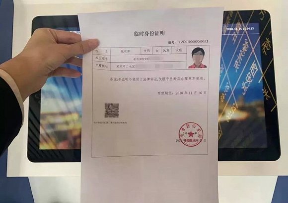 退票高峰时段能捡漏留给你回家的时间不多了