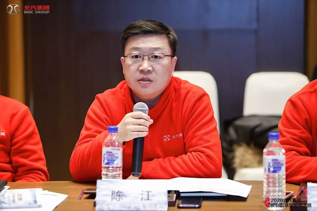 北汽营收5000亿 华夏出行多版块布"新"局