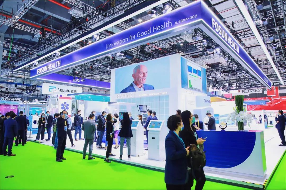 ▲FOSUN HEALTH展区