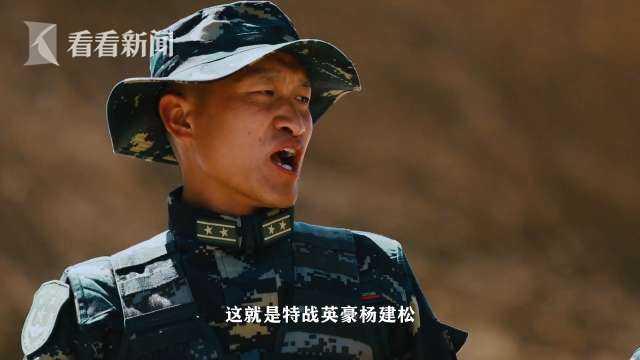 陆军第二届"四有"新时代革命军人标兵风采:"黑猛虎"杨建松