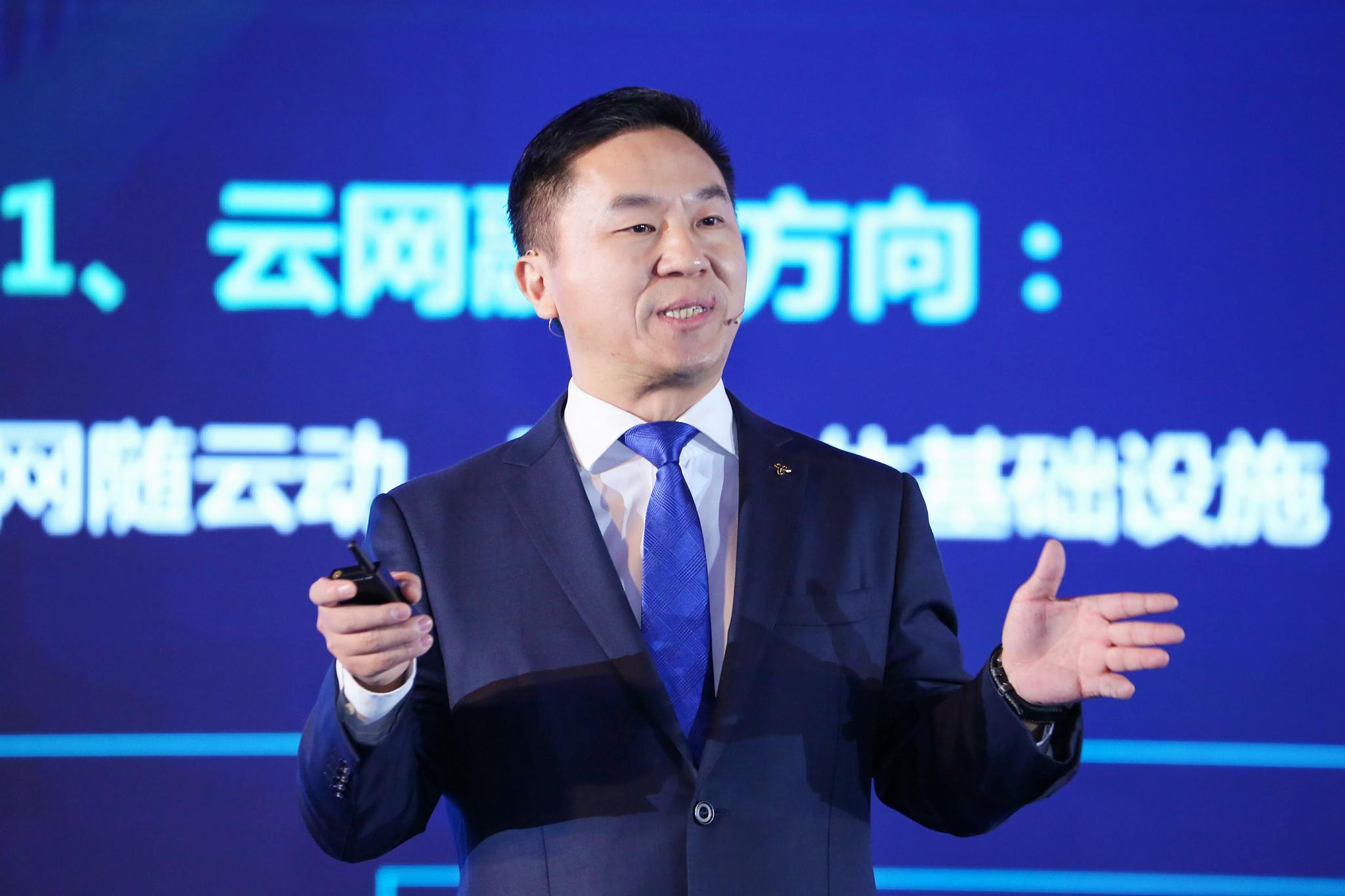 云改数转注智数字经济云网融合共建云上生态