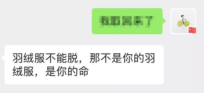 寒风中路遇老人倒地大连好姑娘8通电话架起生的希望 却被急救医生批评了！