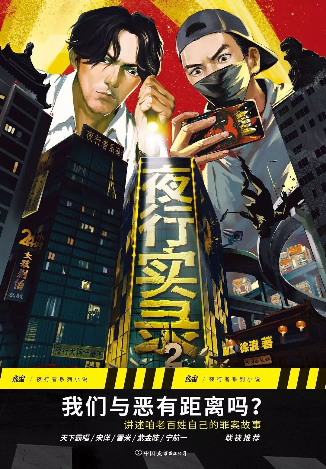 听完这个故事之后,我失眠了|豆瓣一周新书速递