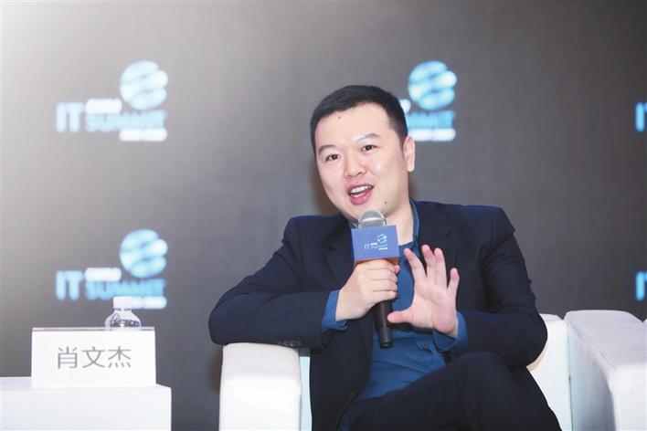 乐信肖文杰:发展新消费打造经济增长新引擎
