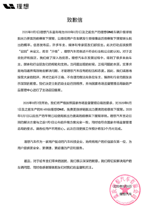 新能源汽车彻底沸腾 这些全年业绩预增的A股概念股出炉