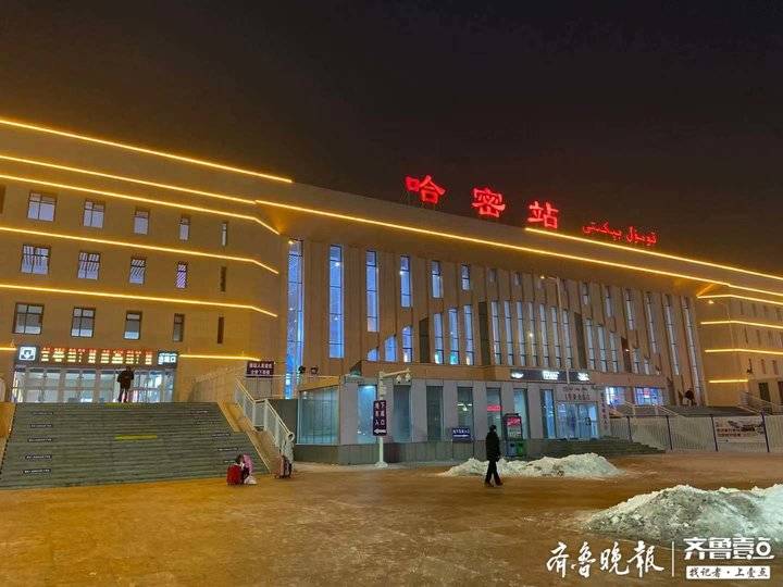 "极"至中国|济南至新疆哈密,33小时的春运回家路纪实