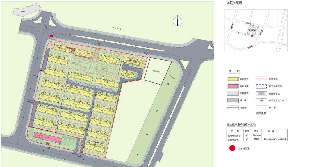 大连这三个区域规划方案公示