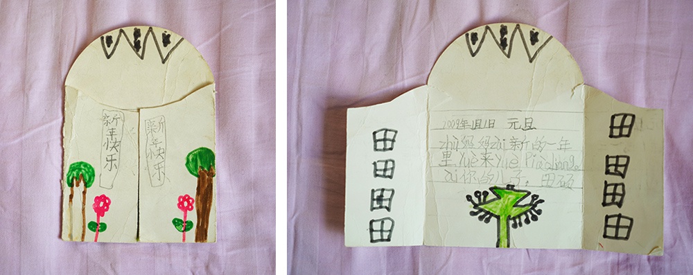 姜金玉家中留存的各类证件证书,其中包括,刚进厂的工作证,首钢技校的