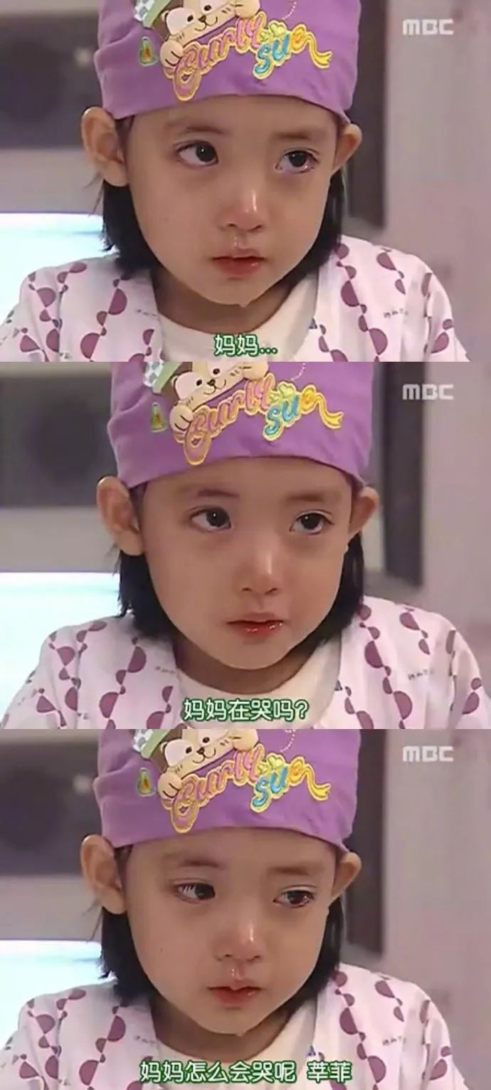 美妙人生里的妹妹郑多彬是冰淇淋少女吧