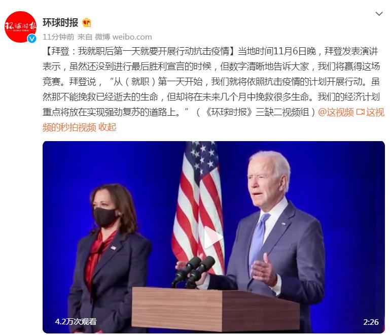 https://n.sinaimg.cn/spider2020117/629/w769h660/20201107/0e3a-kcpxnww2339109.jpg