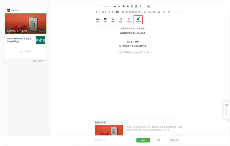 微信公众号收费二维码怎么申请_开通微信公众号收费吗_创建收费公众号