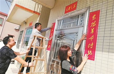 为现役军人家庭张贴新春对联.