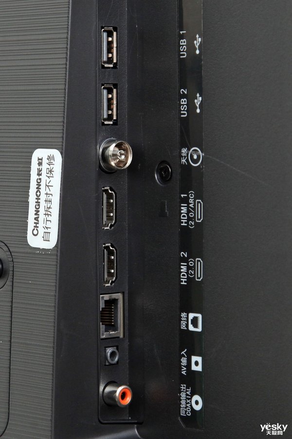 长虹chiq电视q6n的接口如下图所示,有同轴输出,av输入,网络,hdmi2.