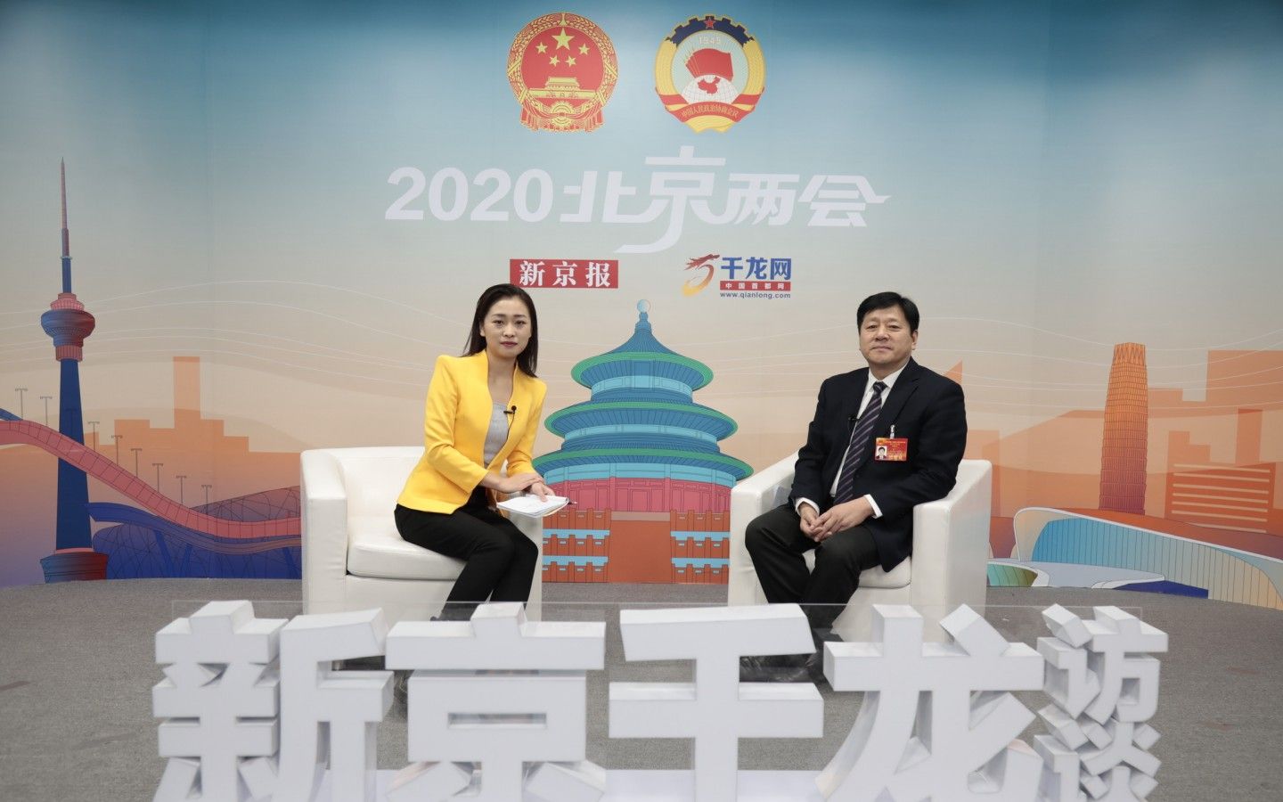 门头沟区区长付兆庚打造青山绿水变现金山银山