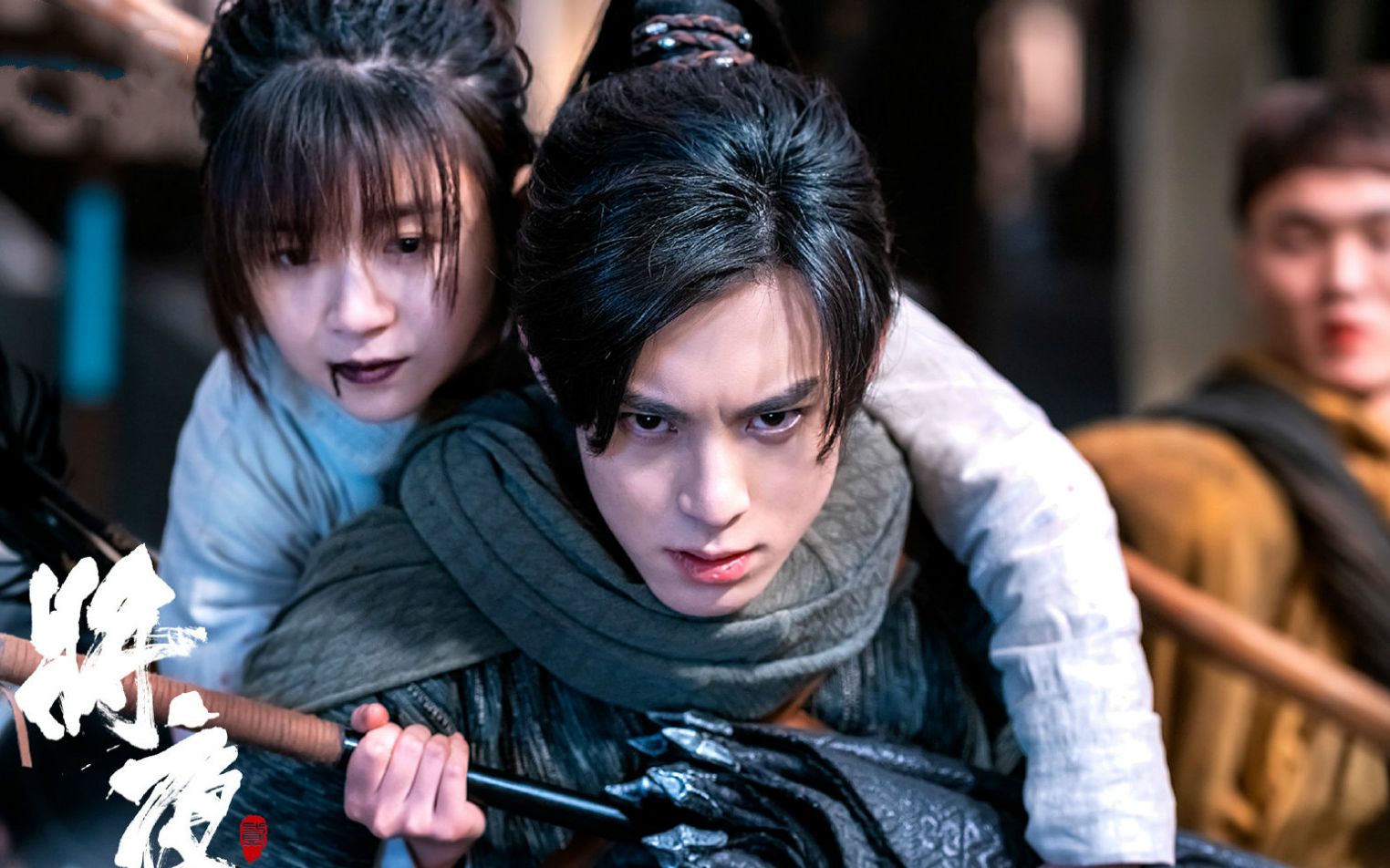 借《庆余年》东风而来,《将夜2》却要成狗尾续貂之作?|将夜2|庆余年|将夜_新浪新闻
